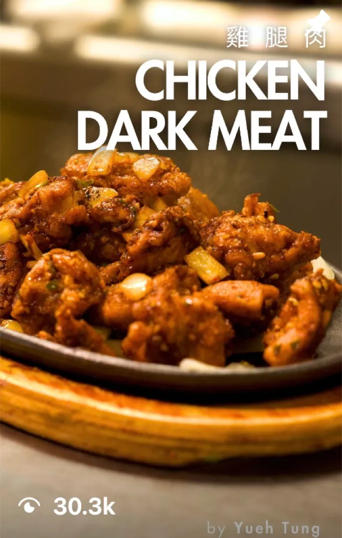 Yueh Tung x Charlie's Meat